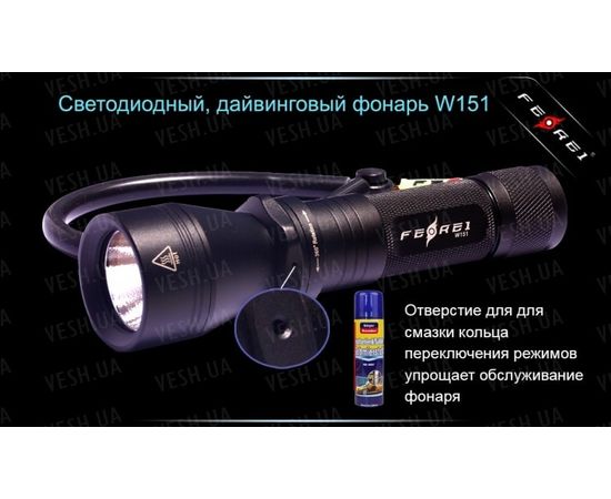 Фонарь для дайвинга Ferei W151B CREE XM-L (теплый свет диода) : -Фонари Ferei, фото 19