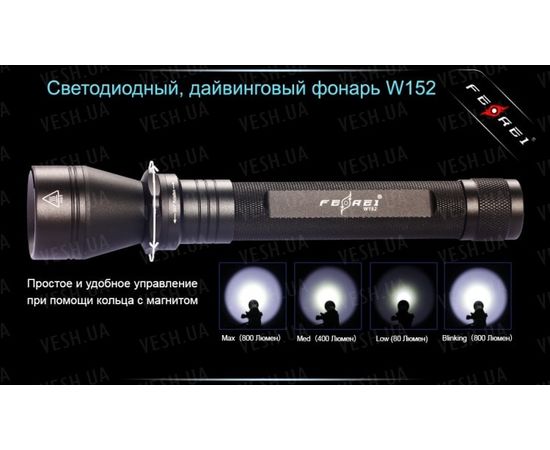 Фонарь для дайвинга Ferei W152 CREE XM-L (холодный свет диода) : -Фонари Ferei, фото 17