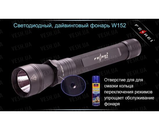 Фонарь для дайвинга Ferei W152B CREE XM-L (теплый свет диода) : -Фонари Ferei, фото 22