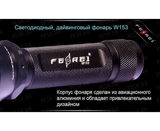 Фонарь для дайвинга Ferei W153 1хCREE XM-L (Cool White) 2xCREE XP-E (Red) : -Фонари Ferei, фото 18