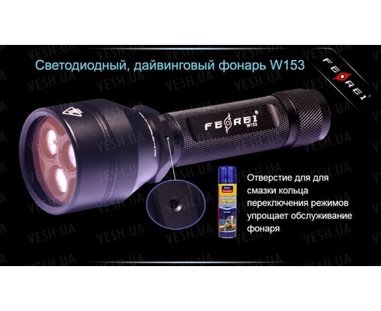 Фонарь для дайвинга Ferei W153 1хCREE XM-L (Cool White) 2xCREE XP-E (Red) : -Фонари Ferei, фото 6