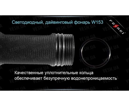 Фонарь для дайвинга Ferei W153 1хCREE XM-L (Cool White) 2xCREE XP-E (Red) : -Фонари Ferei, фото 8