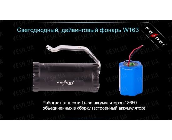 Фонарь для дайвинга Ferei W163 CREE XM-L2 (холодный свет диода) : -Фонари Ferei, фото 24 Фонарь для дайвинга Ferei W163 CREE XM-L2 (холодный свет диода) : -Фонари Ferei, фото 24