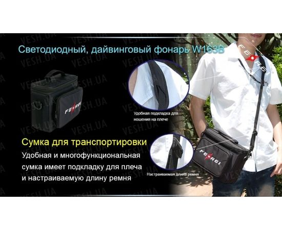 Фонарь для дайвинга Ferei W163B CREE XM-L2 (теплый свет диода) : -Фонари Ferei, фото 11