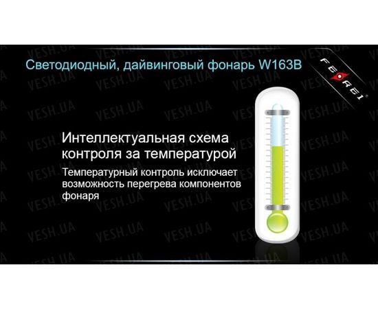 Фонарь для дайвинга Ferei W163B CREE XM-L2 (теплый свет диода) : -Фонари Ferei, фото 14