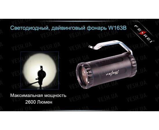 Фонарь для дайвинга Ferei W163B CREE XM-L2 (теплый свет диода) : -Фонари Ferei, фото 18