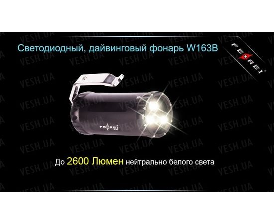 Фонарь для дайвинга Ferei W163B CREE XM-L2 (теплый свет диода) : -Фонари Ferei, фото 19