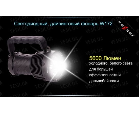 Фонарь для дайвинга Ferei W172 CREE XM-L2 (холодный свет диода) : -Фонари Ferei, фото 15