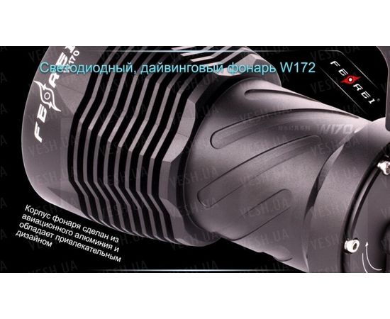 Фонарь для дайвинга Ferei W172 CREE XM-L2 (холодный свет диода) : -Фонари Ferei, фото 18