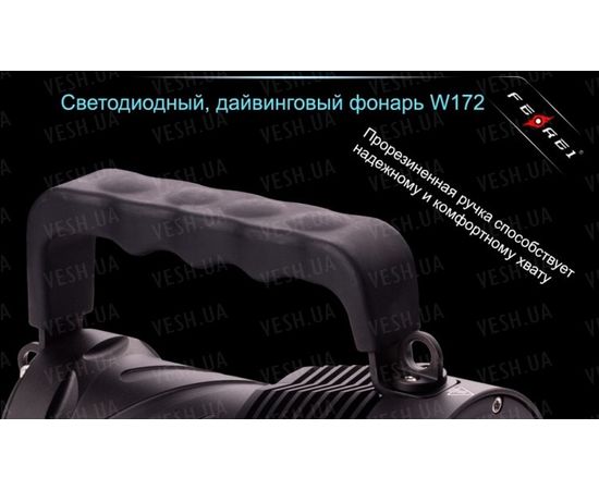 Фонарь для дайвинга Ferei W172 CREE XM-L2 (холодный свет диода) : -Фонари Ferei, фото 24