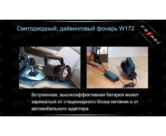 Фонарь для дайвинга Ferei W172 CREE XM-L2 (холодный свет диода) : -Фонари Ferei, фото 26