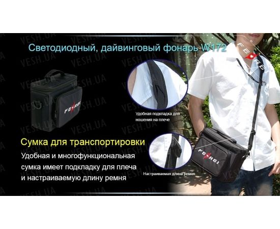 Фонарь для дайвинга Ferei W172 CREE XM-L2 (холодный свет диода) : -Фонари Ferei, фото 27
