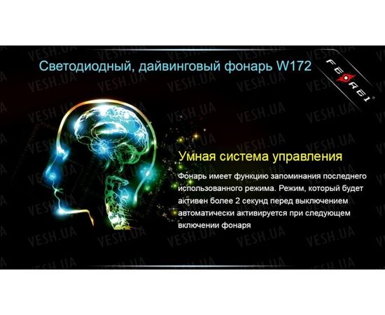 Фонарь для дайвинга Ferei W172 CREE XM-L2 (холодный свет диода) : -Фонари Ferei, фото 7