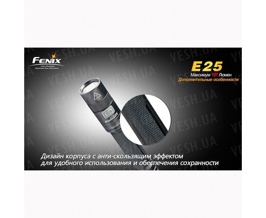 Фонарь Fenix E25 Cree XP-E : -E серия, фото 3