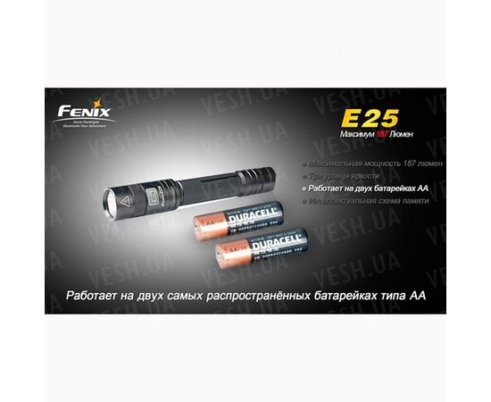 Фонарь Fenix E25 Cree XP-E : -E серия, фото 6