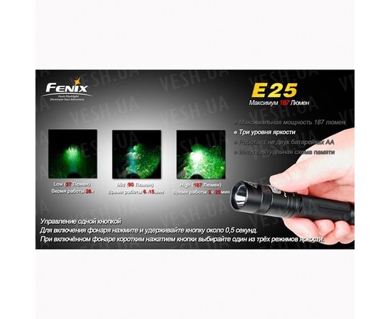 Фонарь Fenix E25 Cree XP-E : -E серия, фото 7