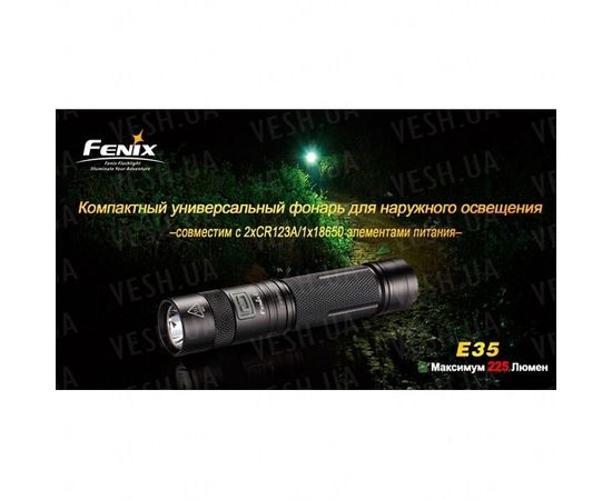 Фонарь Fenix E35 Cree XP-E (R4) : -E серия, фото 11
