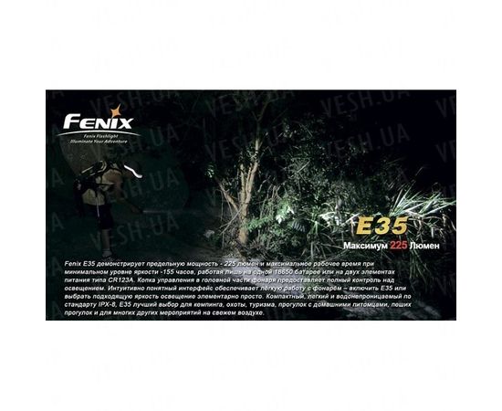 Фонарь Fenix E35 Cree XP-E (R4) : -E серия, фото 13