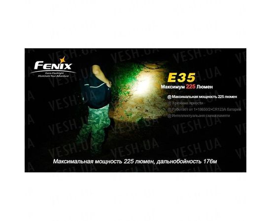 Фонарь Fenix E35 Cree XP-E (R4) : -E серия, фото 15