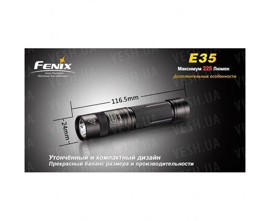 Фонарь Fenix E35 Cree XP-E (R4) : -E серия, фото 2
