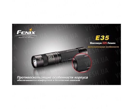 Фонарь Fenix E35 Cree XP-E (R4) : -E серия, фото 3