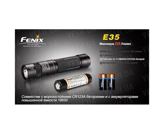 Фонарь Fenix E35 Cree XP-E (R4) : -E серия, фото 6