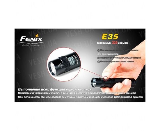 Фонарь Fenix E35 Cree XP-E (R4) : -E серия, фото 7