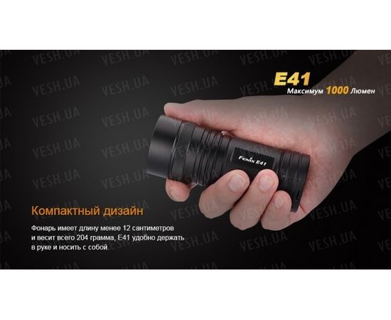 Фонарь Fenix E41 XM-L2 : -E серия, фото 9