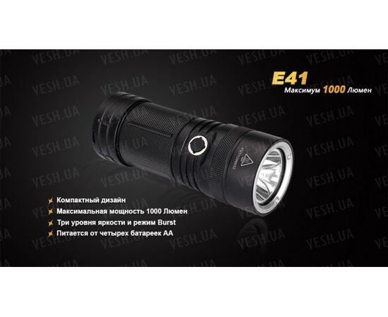 Фонарь Fenix E41 XM-L2 : -E серия, фото 11