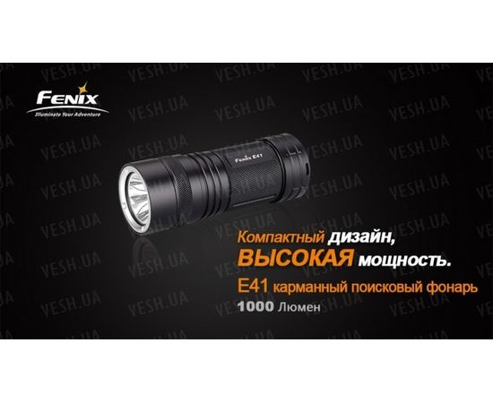 Фонарь Fenix E41 XM-L2 : -E серия, фото 13