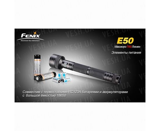 Фонарь Fenix E50 Cree XM-L (T6) neutral white : -E серия, фото 11 Фонарь Fenix E50 Cree XM-L (T6) neutral white : -E серия, фото 11