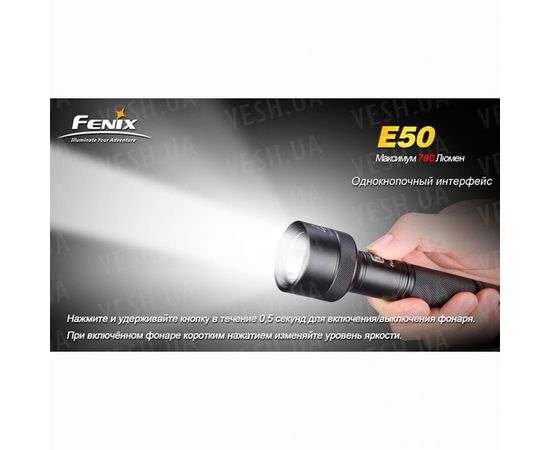 Фонарь Fenix E50 Cree XM-L (T6) neutral white : -E серия, фото 20 Фонарь Fenix E50 Cree XM-L (T6) neutral white : -E серия, фото 20