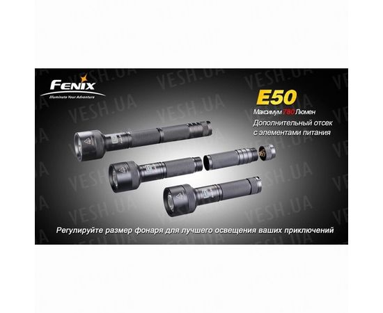 Фонарь Fenix E50 Cree XM-L (T6) neutral white : -E серия, фото 15 Фонарь Fenix E50 Cree XM-L (T6) neutral white : -E серия, фото 15
