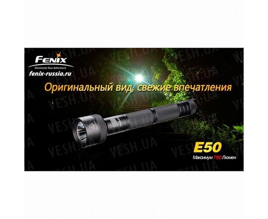 Фонарь Fenix E50 Cree XM-L (T6) neutral white : -E серия, фото 3 Фонарь Fenix E50 Cree XM-L (T6) neutral white : -E серия, фото 3