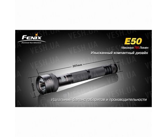 Фонарь Fenix E50 Cree XM-L (T6) neutral white : -E серия, фото 6 Фонарь Fenix E50 Cree XM-L (T6) neutral white : -E серия, фото 6