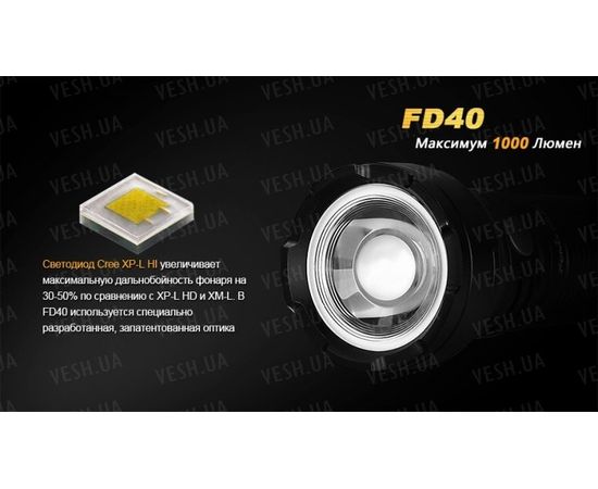 Фонарь Fenix FD40 Cree XP-L HI LED : -FD серия, фото 11