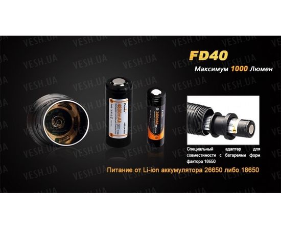 Фонарь Fenix FD40 Cree XP-L HI LED : -FD серия, фото 13