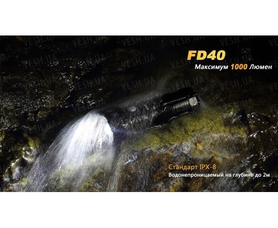 Фонарь Fenix FD40 Cree XP-L HI LED : -FD серия, фото 15