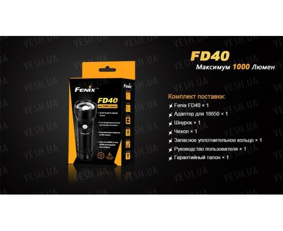 Фонарь Fenix FD40 Cree XP-L HI LED : -FD серия, фото 17