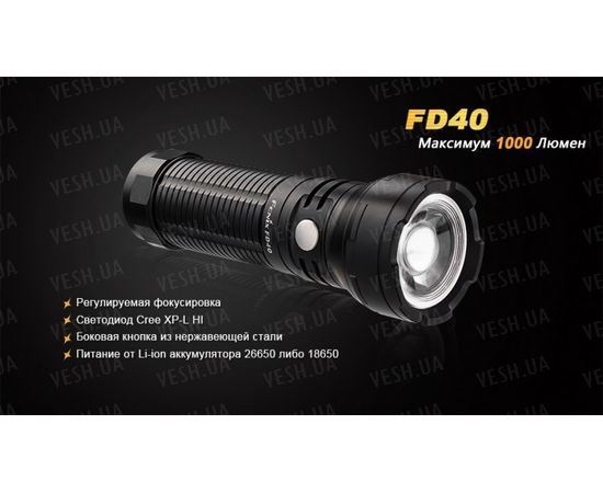 Фонарь Fenix FD40 Cree XP-L HI LED : -FD серия, фото 8