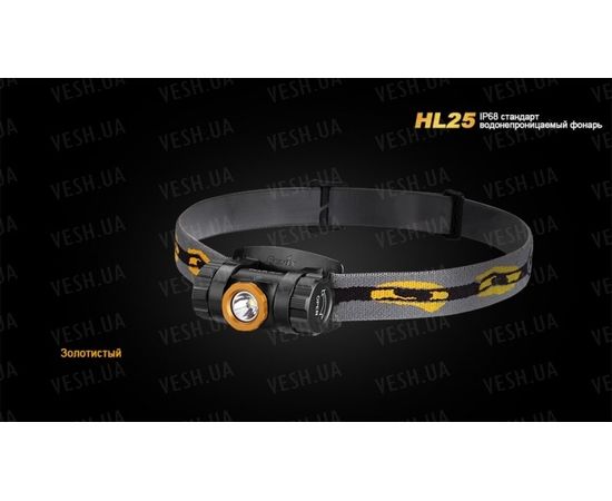 Фонарь Fenix HL25 XP-G2 (R5) : -HL серия, фото 5
