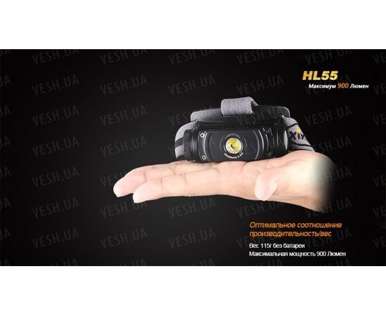 Фонарь Fenix HL55 XM-L2 (T6) : -HL серия, фото 12 Фонарь Fenix HL55 XM-L2 (T6) : -HL серия, фото 12
