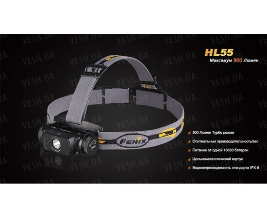 Фонарь Fenix HL55 XM-L2 (T6) : -HL серия, фото 16 Фонарь Fenix HL55 XM-L2 (T6) : -HL серия, фото 16