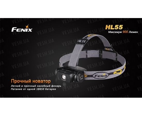 Фонарь Fenix HL55 XM-L2 (T6) : -HL серия, фото 17 Фонарь Fenix HL55 XM-L2 (T6) : -HL серия, фото 17
