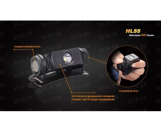 Фонарь Fenix HL55 XM-L2 (T6) : -HL серия, фото 4 Фонарь Fenix HL55 XM-L2 (T6) : -HL серия, фото 4