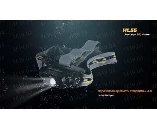 Фонарь Fenix HL55 XM-L2 (T6) : -HL серия, фото 7 Фонарь Fenix HL55 XM-L2 (T6) : -HL серия, фото 7