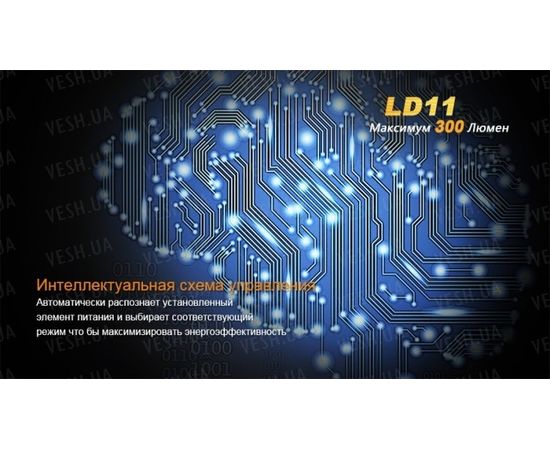Фонарь Fenix LD11 Cree XP-G2 (R5) : -LD серия, фото 14
