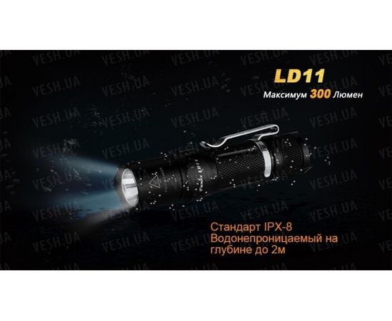 Фонарь Fenix LD11 Cree XP-G2 (R5) : -LD серия, фото 3