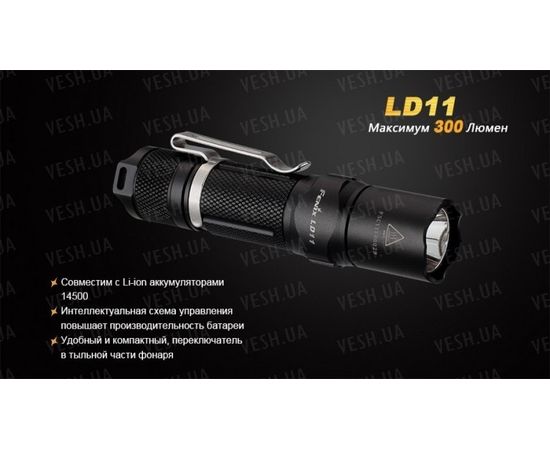 Фонарь Fenix LD11 Cree XP-G2 (R5) : -LD серия, фото 6