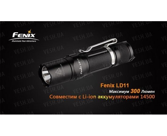 Фонарь Fenix LD11 Cree XP-G2 (R5) : -LD серия, фото 8